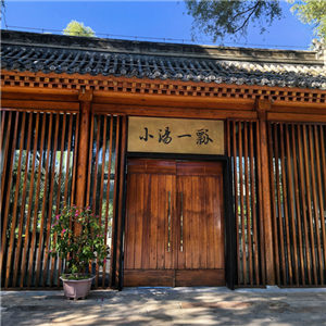 北京·小汤一瓢·私汤度假酒店-甜蜜私享时光|专属养生按摩|个人SPA体验