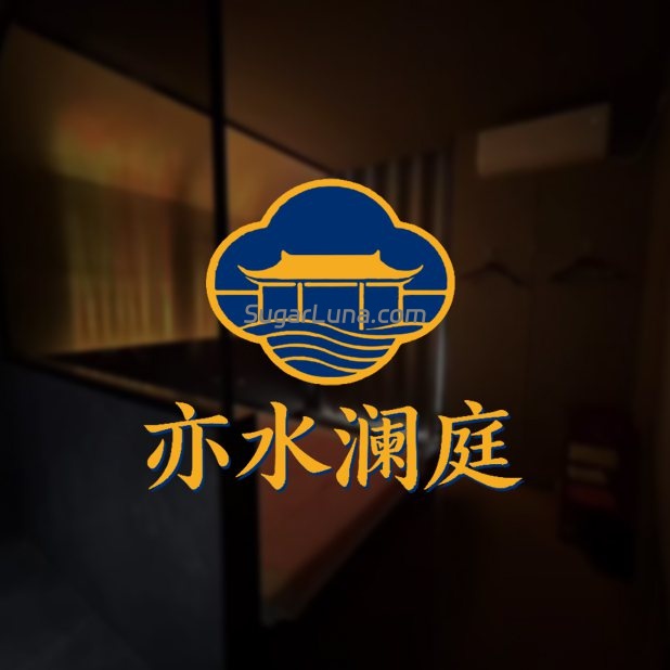 亦水澜庭养生SPA会所-甜蜜私享时光|专属养生按摩|个人SPA体验