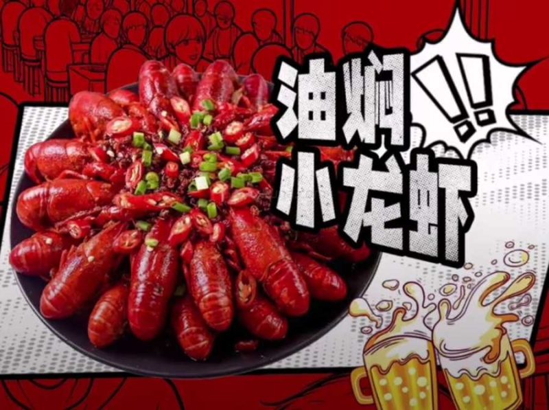 🔥北京东城夜宵顶流,天坛扒虾馆🦞这口大虾我嗦得手指头都香了!-甜蜜私享时光|专属养生按摩|个人SPA体验