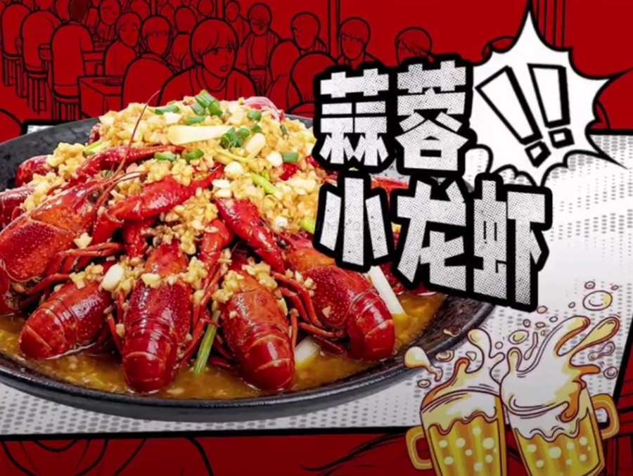 图片[5]-🔥北京东城夜宵顶流，天坛扒虾馆🦞这口大虾我嗦得手指头都香了！-甜蜜私享时光|专属养生按摩|个人SPA体验 - SugarLuna都市体验网