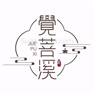 觉菩溪·茶空间-甜蜜私享时光|专属养生按摩|个人SPA体验 - SugarLuna都市体验网