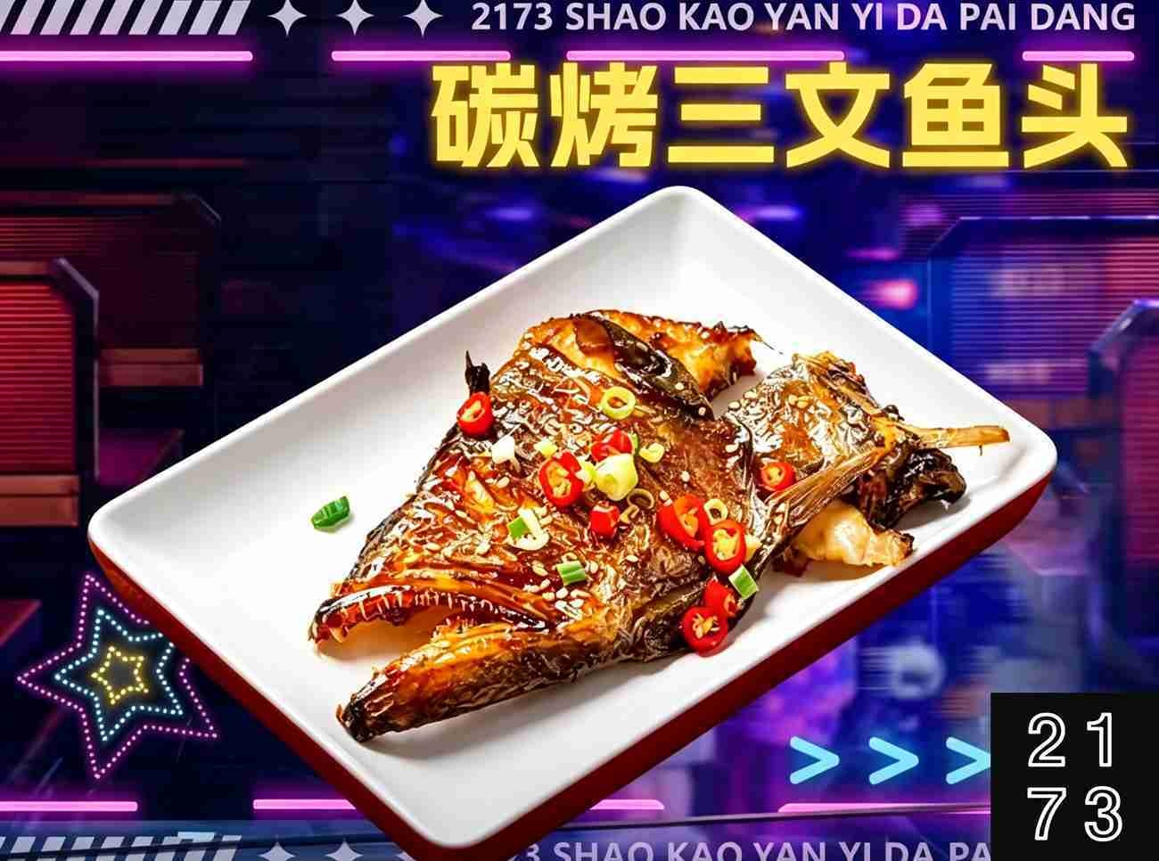 图片[3]-北京丰台宵夜|2173烧烤演艺大排档，三环边上的聚会狂欢，边撸串边看演出的解压圣地！北京丰台区 探店-甜蜜私享时光|专属养生按摩|个人SPA体验 - SugarLuna都市体验网