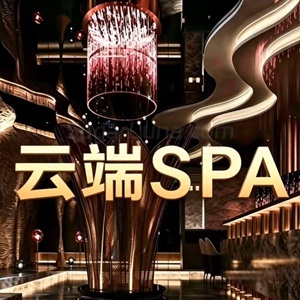 云端·SPA-甜蜜私享时光|专属养生按摩|个人SPA体验 - SugarLuna都市体验网