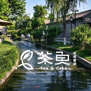 茶鱼Tea&Cake(北京首店)-甜蜜私享时光|专属养生按摩|个人SPA体验 - SugarLuna都市体验网
