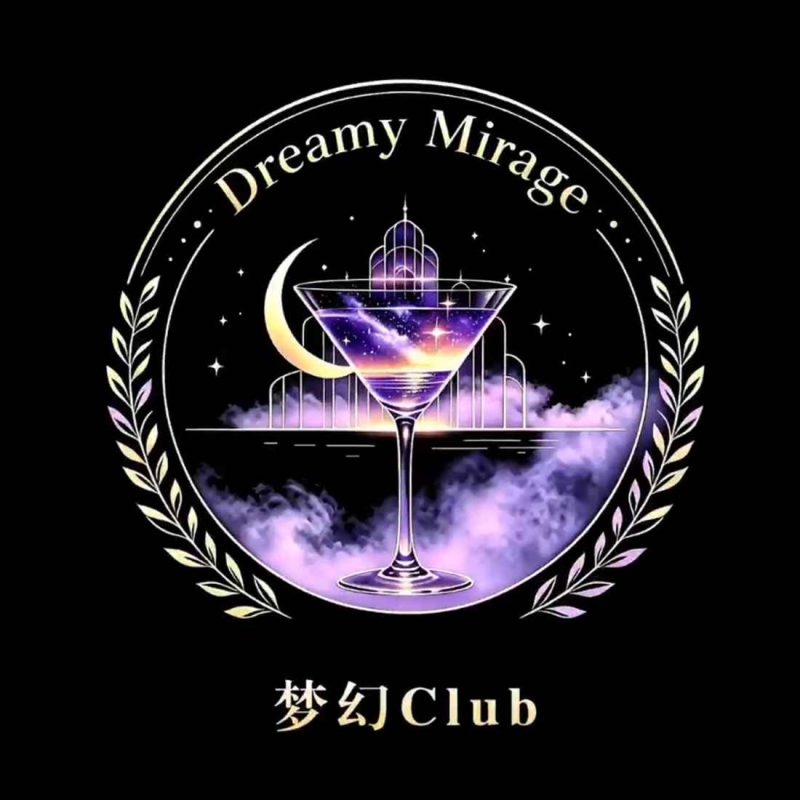 房山氛围酒吧🍷Dreamy Mirage·梦Club,在微醺夜色里邂逅一场极致浪漫的北京聚会派对-甜蜜私享时光|专属养生按摩|个人SPA体验 - SugarLuna都市体验网